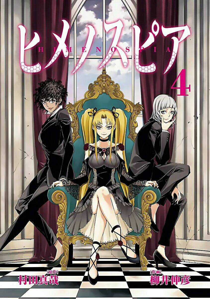 Himenospia Chapter 16 trang 3