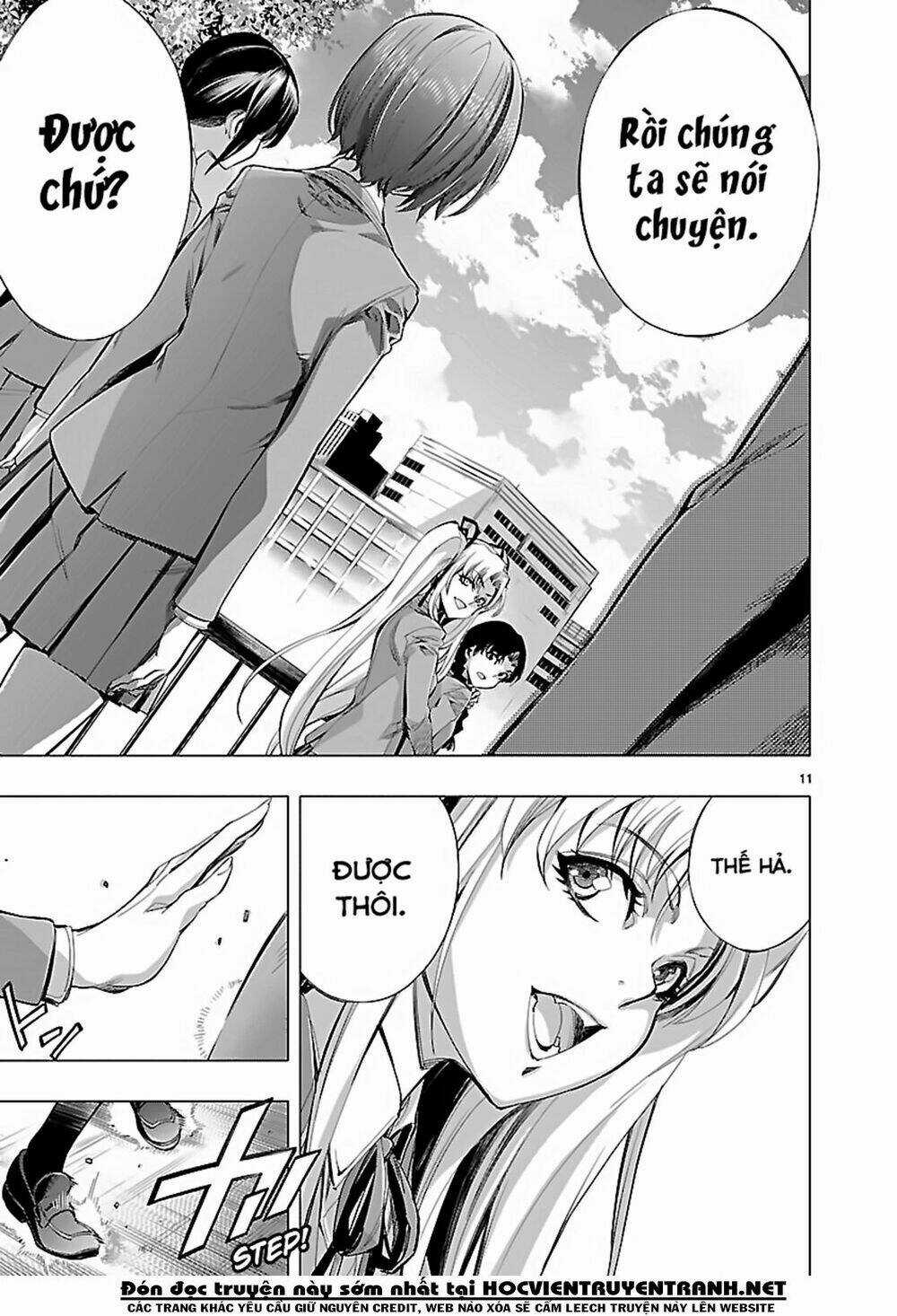 Himenospia Chapter 17 trang 12