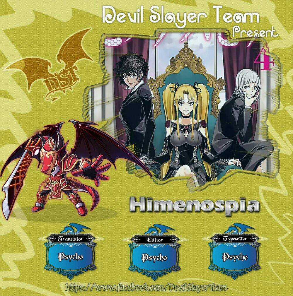 Himenospia Chapter 17 trang 2