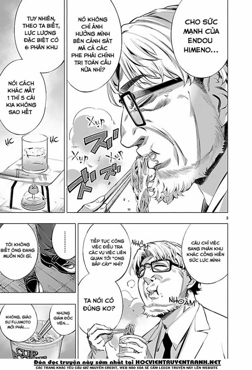 Himenospia Chapter 17 trang 4