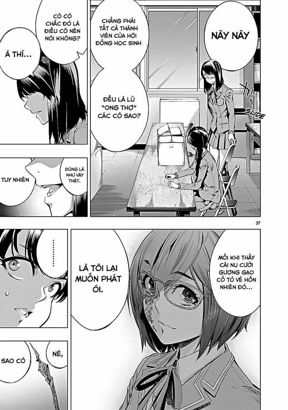 Himenospia Chapter 20 trang 35