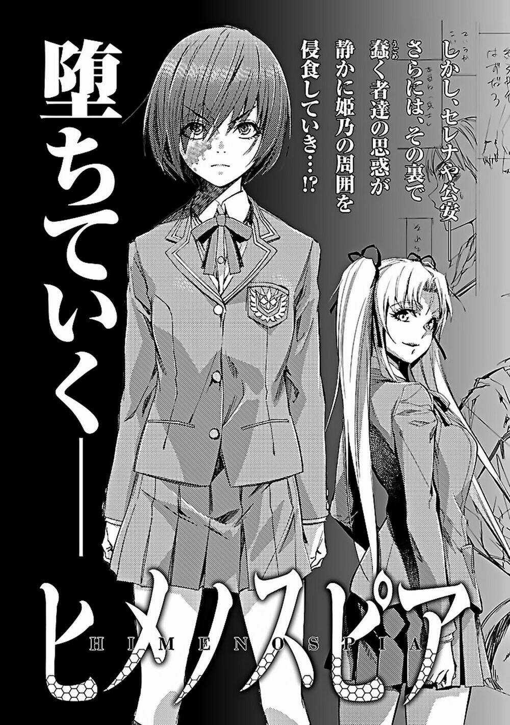 Himenospia Chapter 20 trang 43