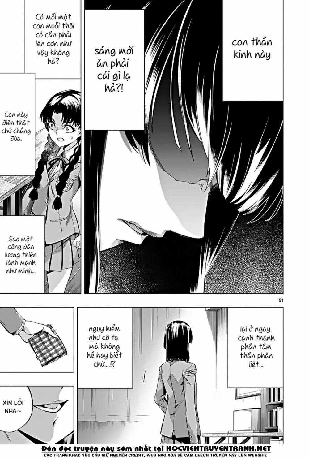 Himenospia Chapter 21 trang 18