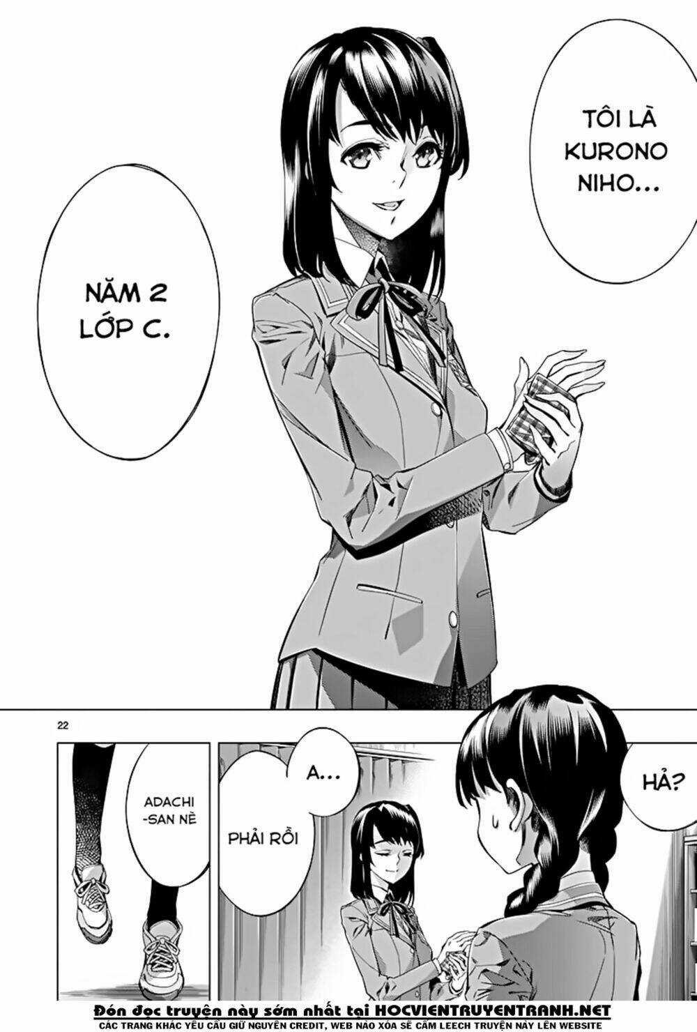 Himenospia Chapter 21 trang 19
