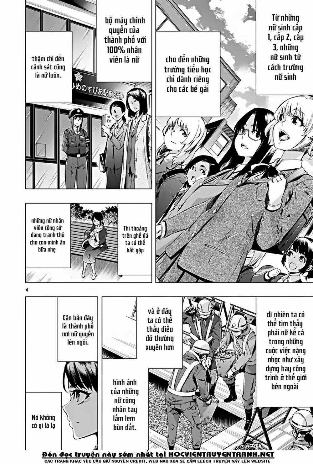 Himenospia Chapter 21 trang 3