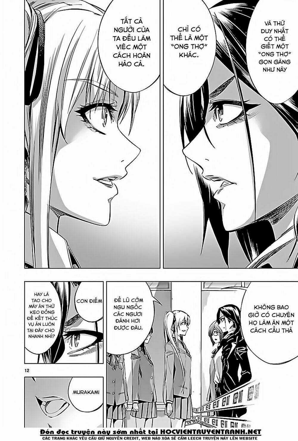 Himenospia Chapter 23 trang 12