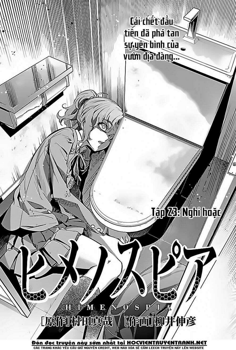 Himenospia Chapter 23 trang 2