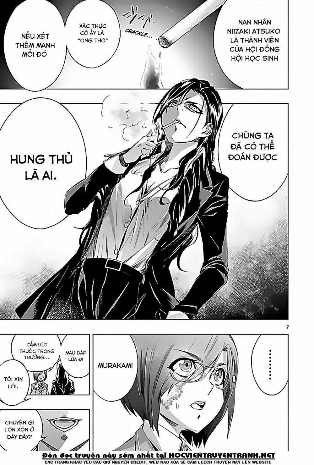 Himenospia Chapter 23 trang 7