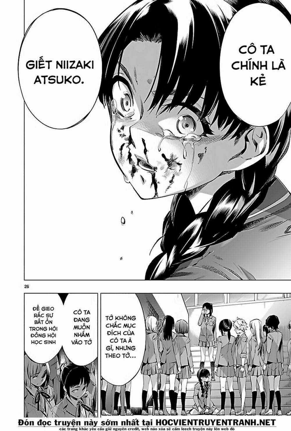 Himenospia Chapter 24 trang 26