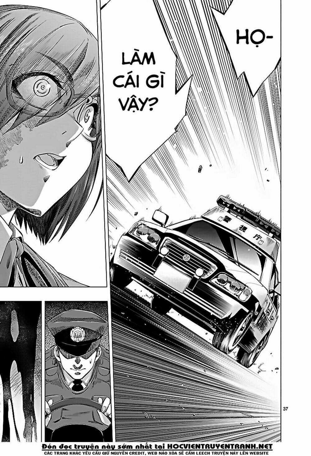 Himenospia Chapter 25 trang 34