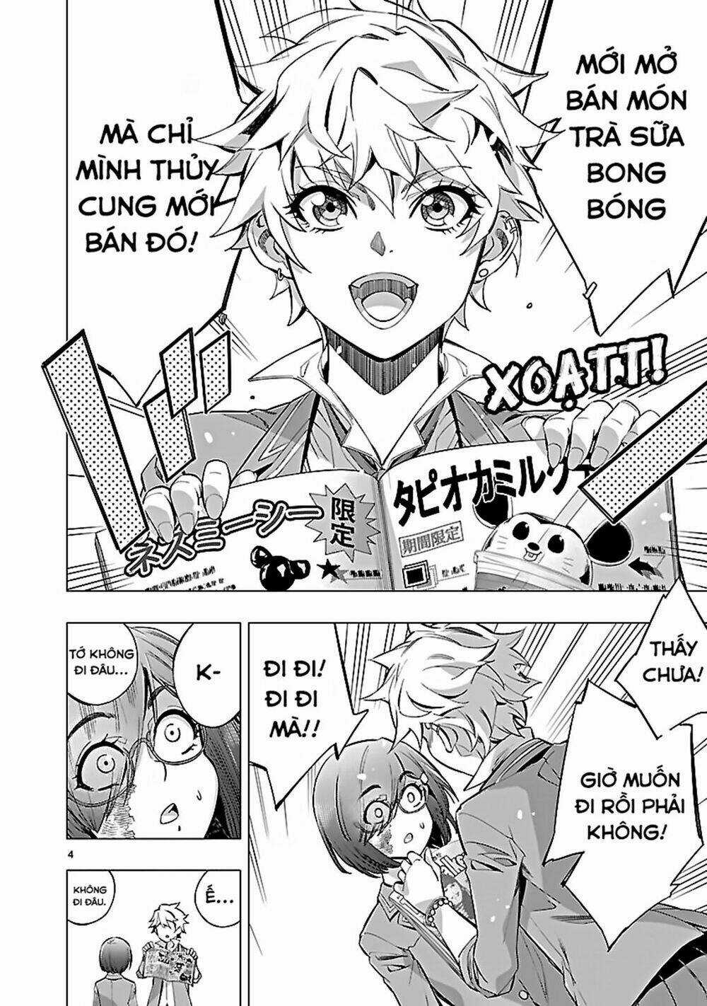 Himenospia Chapter 25 trang 43