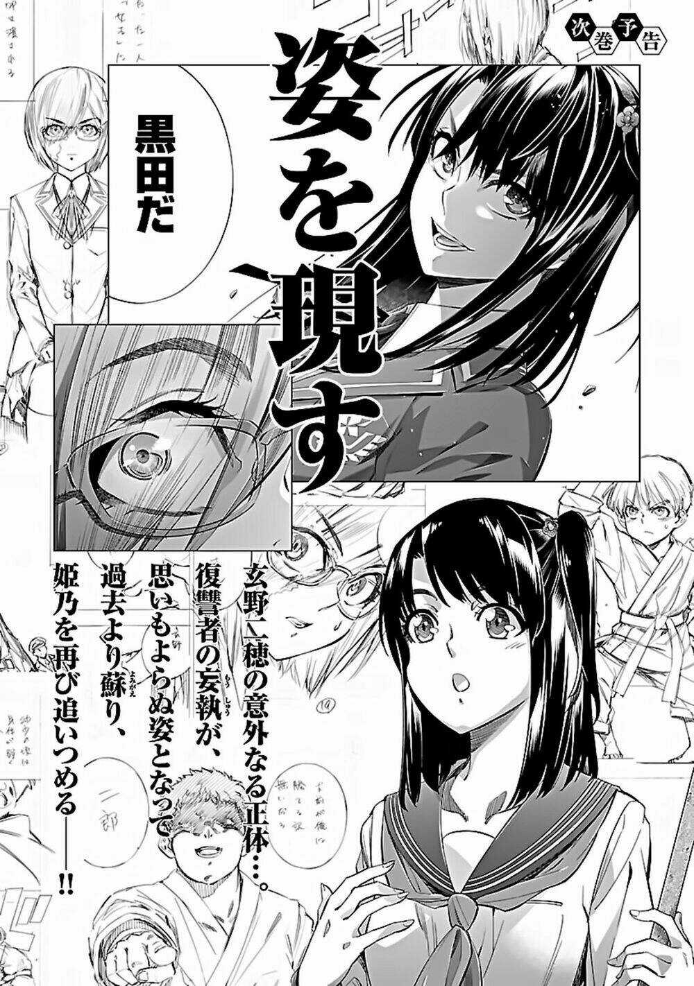 Himenospia Chapter 25 trang 45