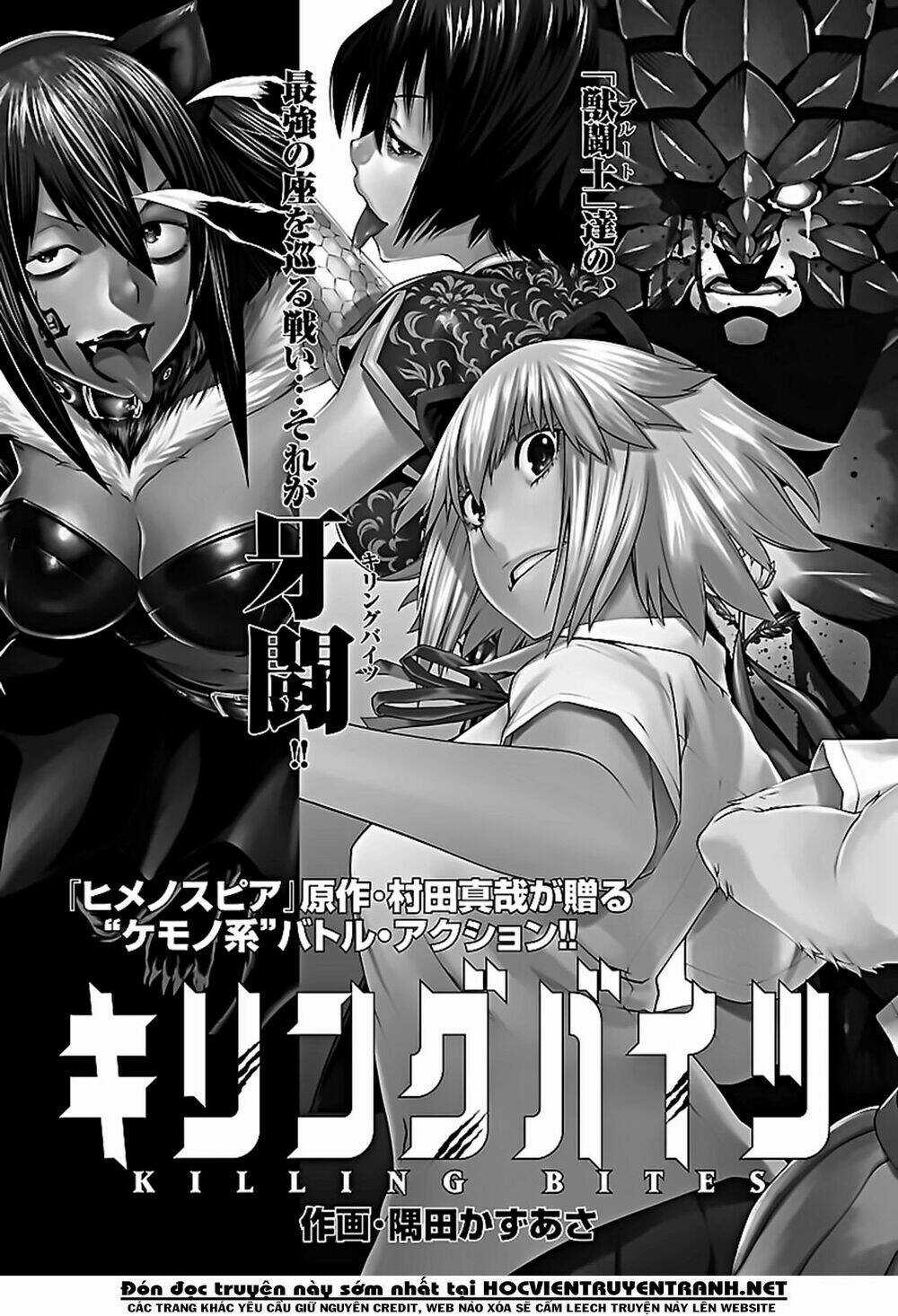 Himenospia Chapter 25 trang 48