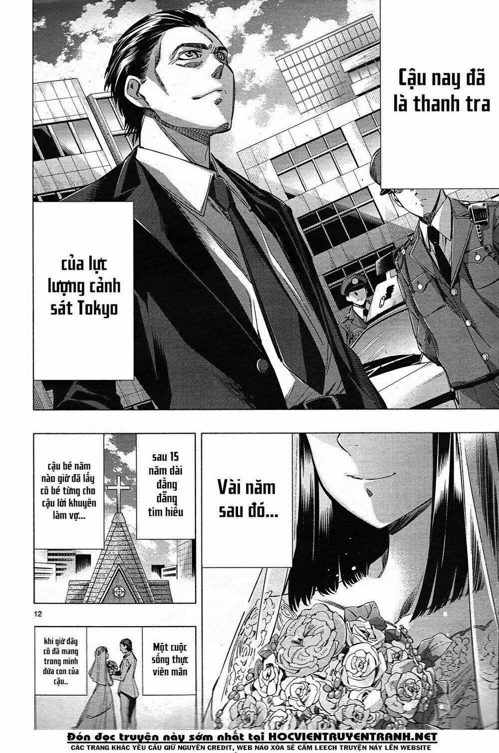 Himenospia Chapter 26 trang 12