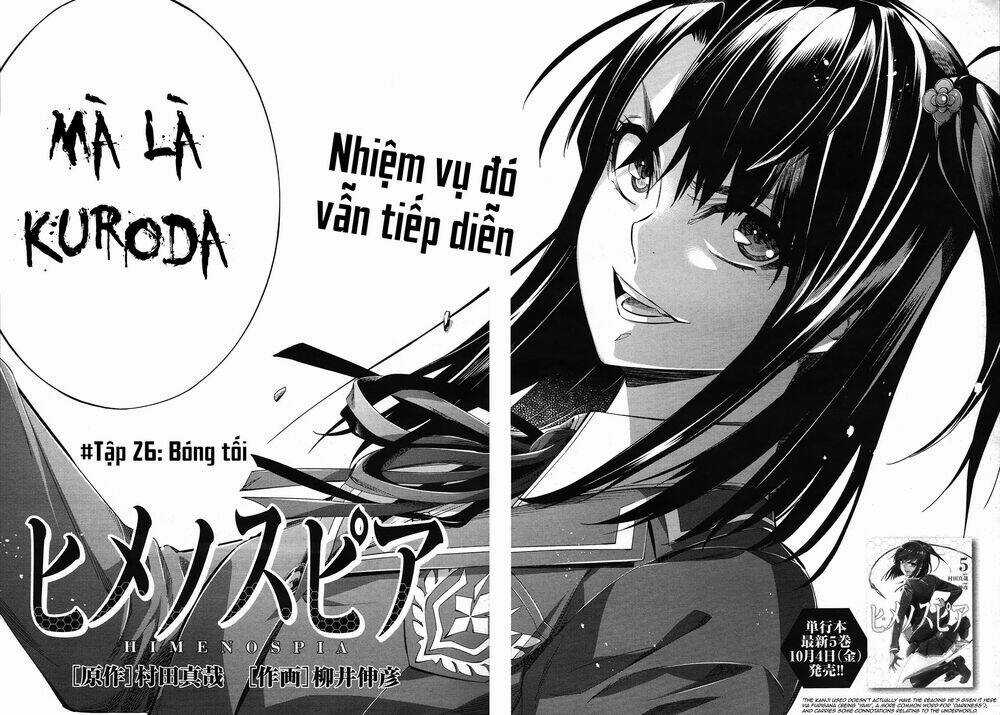 Himenospia Chapter 26 trang 20