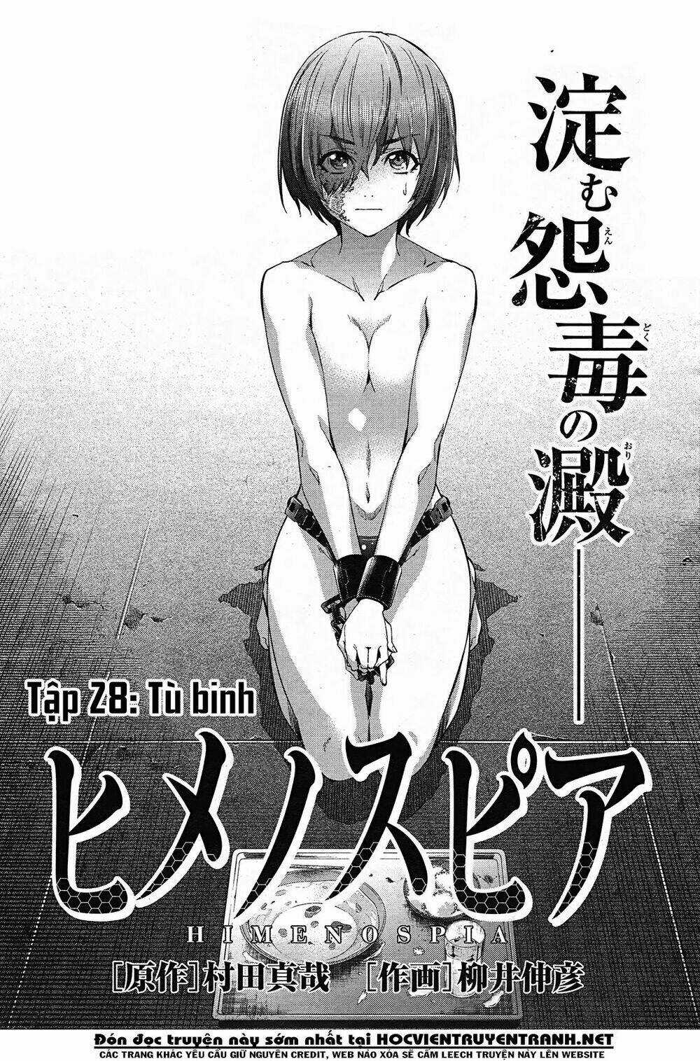 Himenospia Chapter 28 trang 2