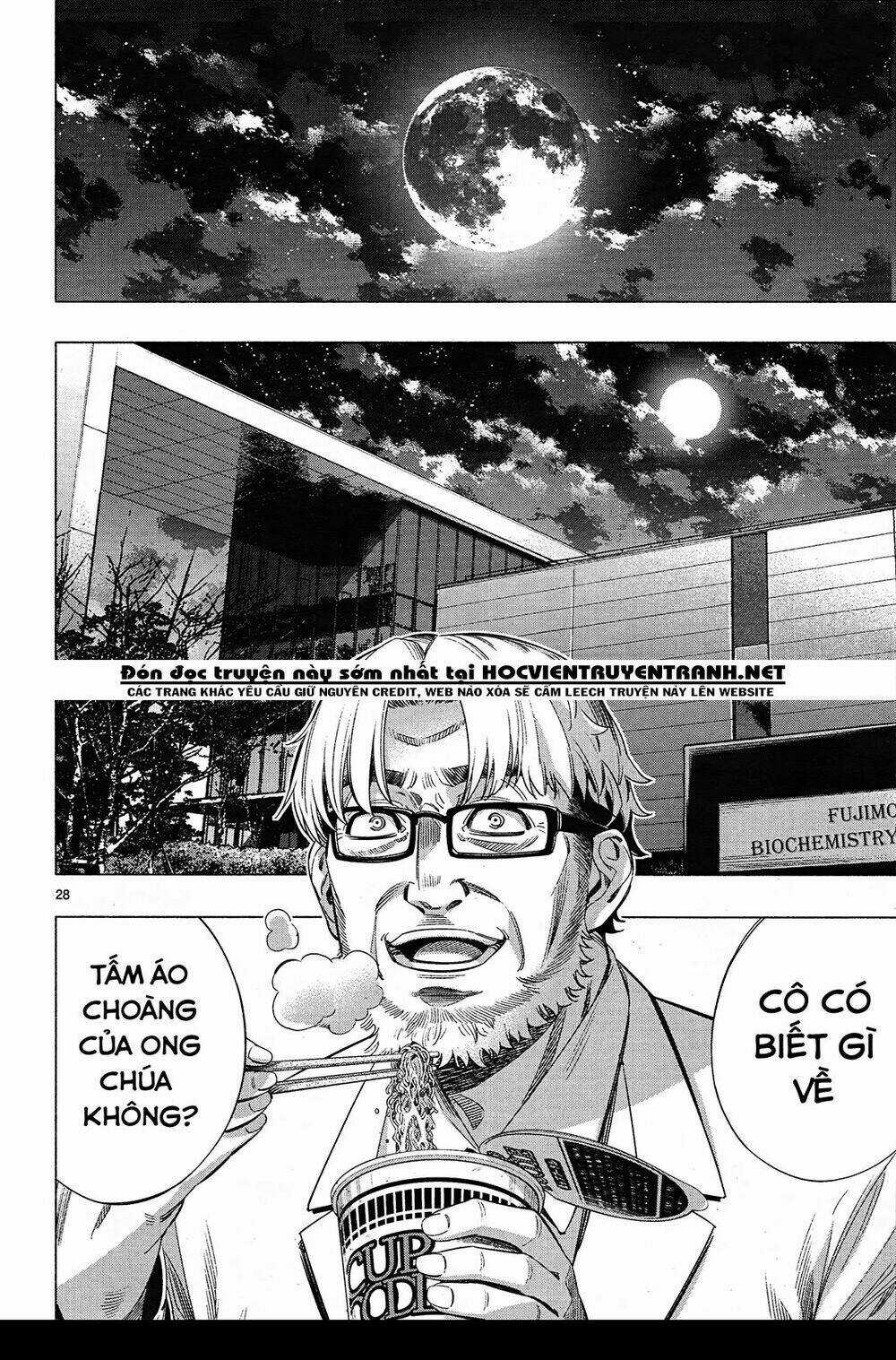 Himenospia Chapter 28 trang 26