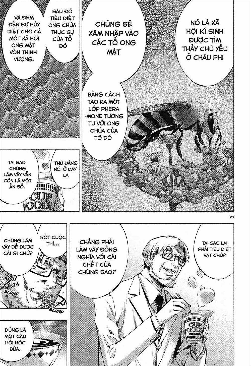 Himenospia Chapter 28 trang 27