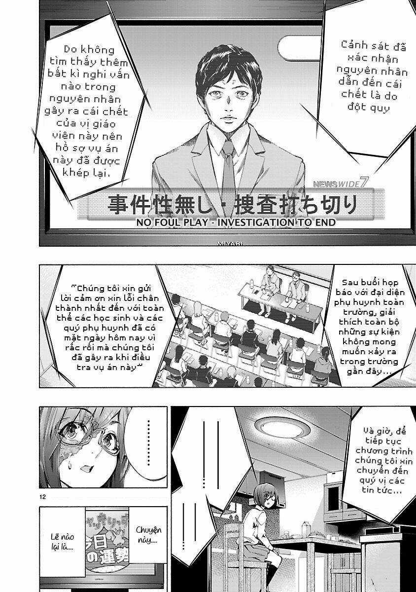 Himenospia Chapter 3 trang 12