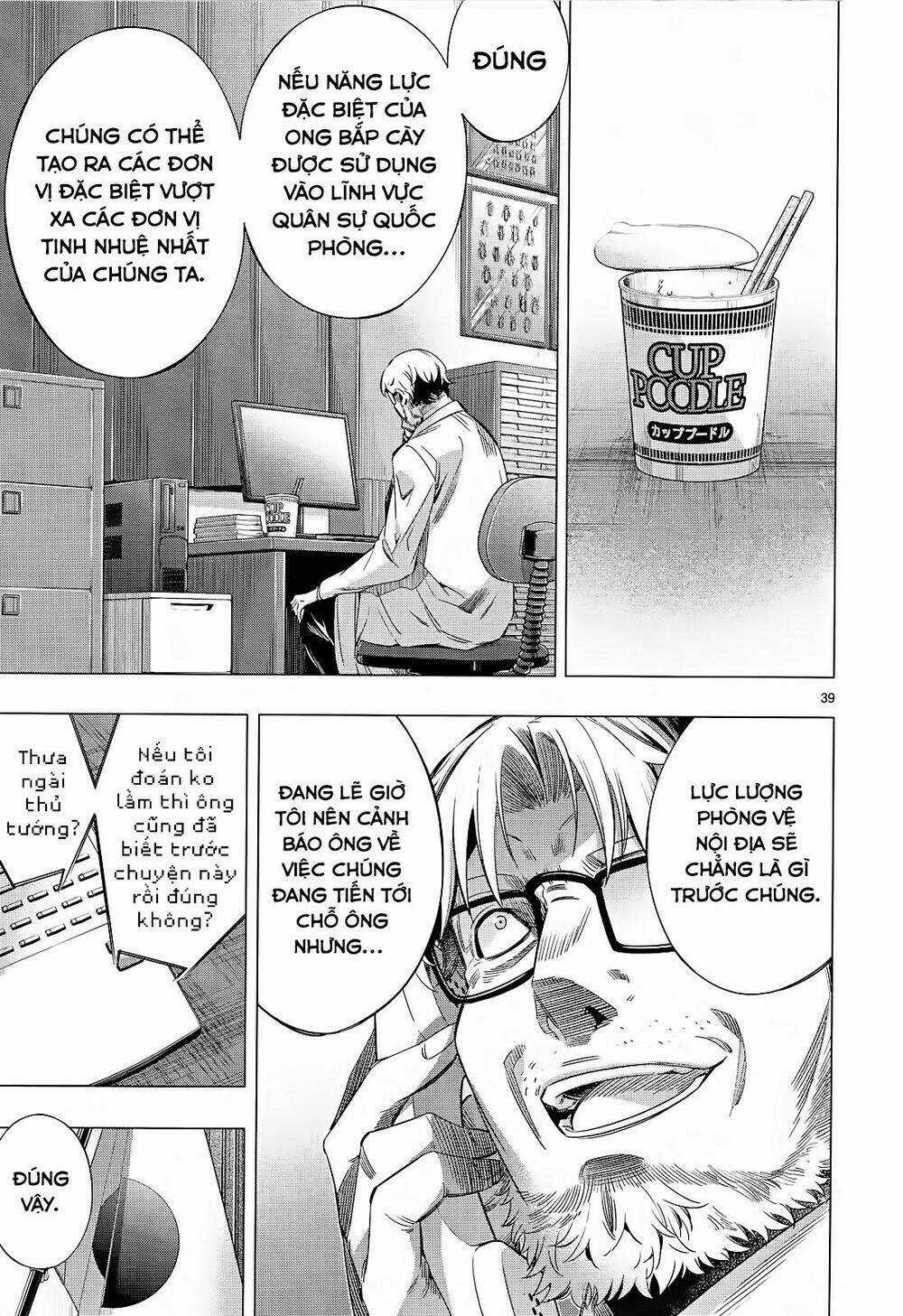 Himenospia Chapter 30 trang 37