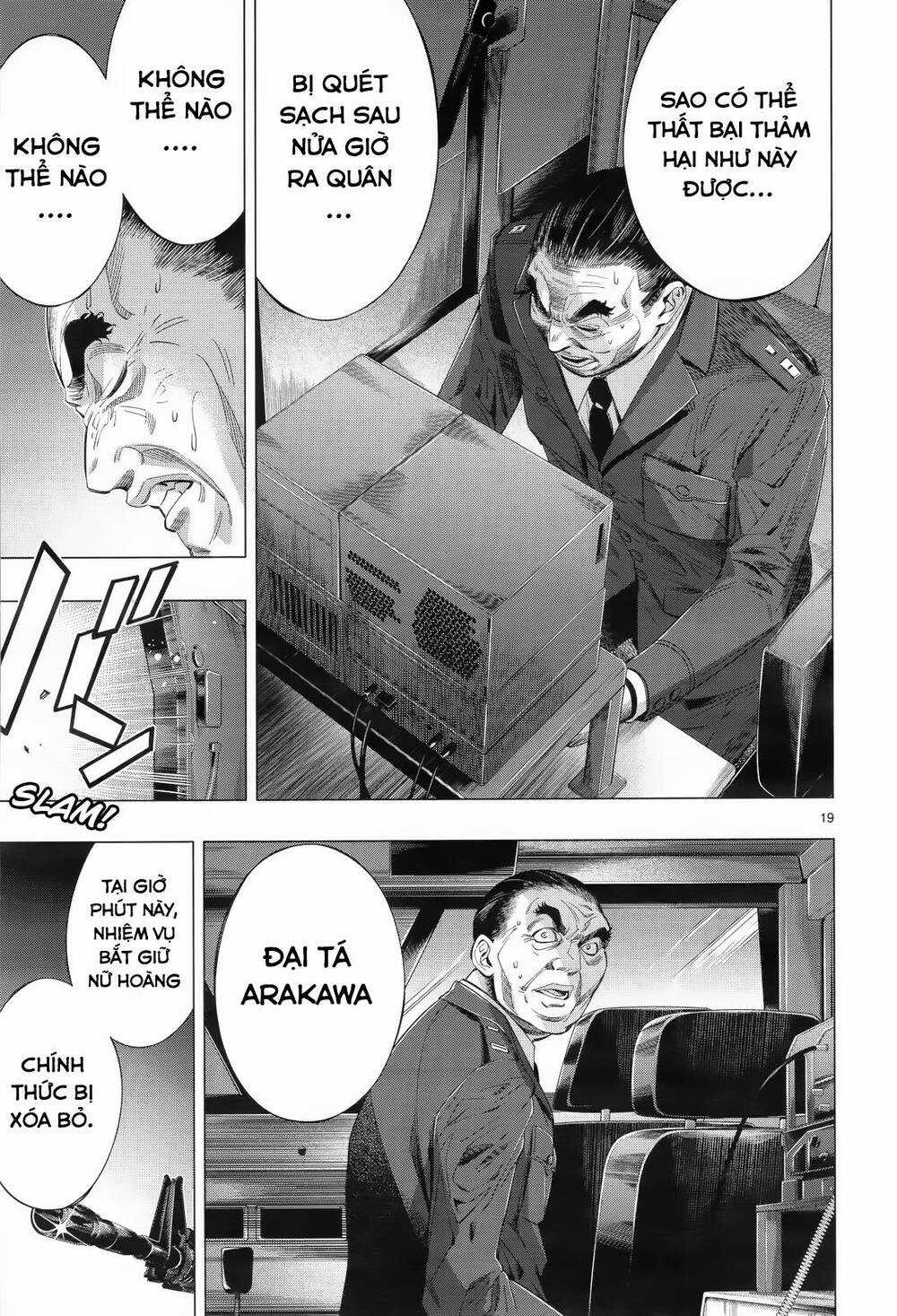 Himenospia Chapter 31 trang 17