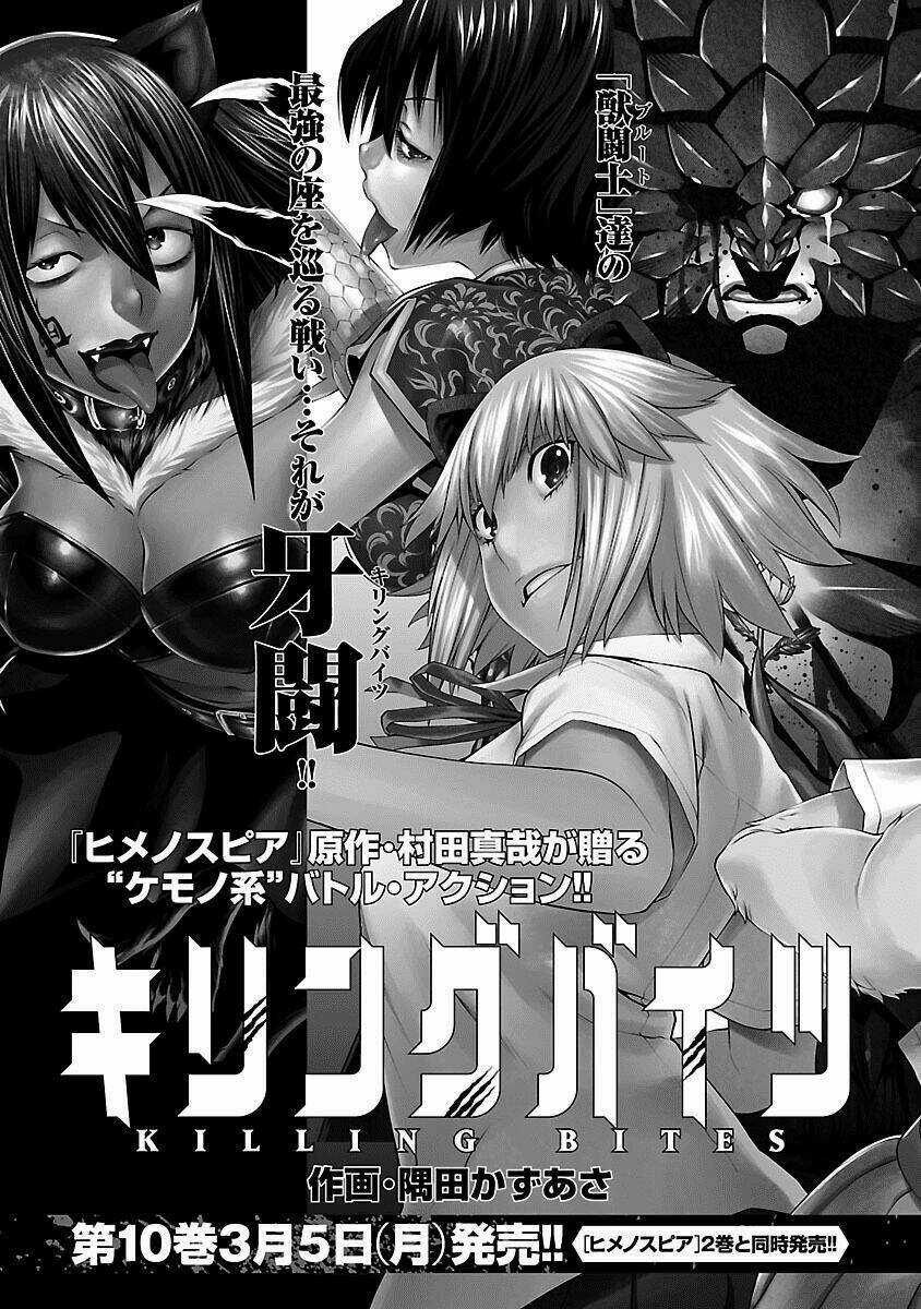 Himenospia Chapter 5 trang 51