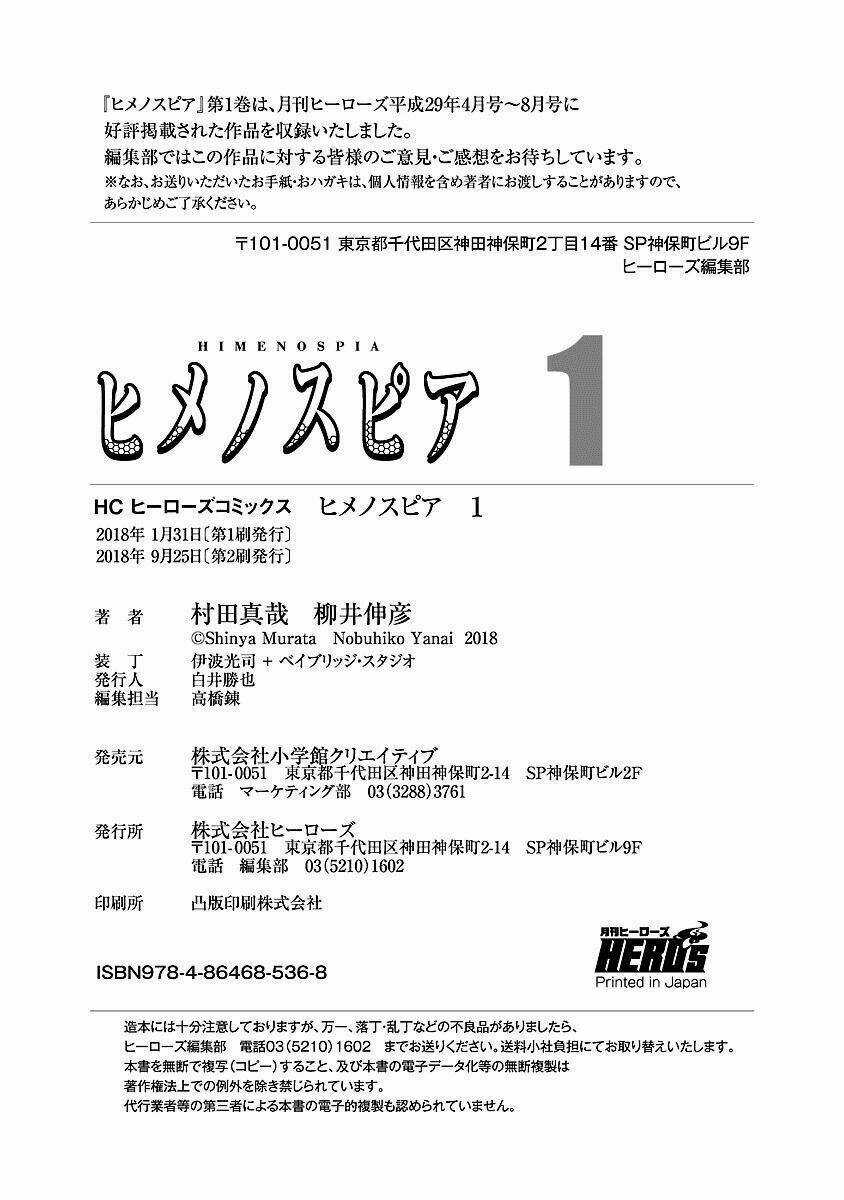 Himenospia Chapter 5 trang 52