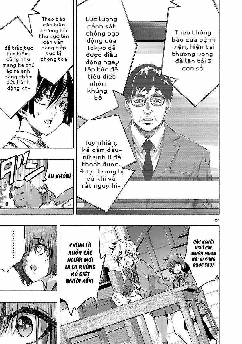 Himenospia Chapter 7 trang 27