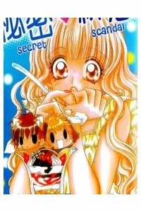 Himitsu De Scandal