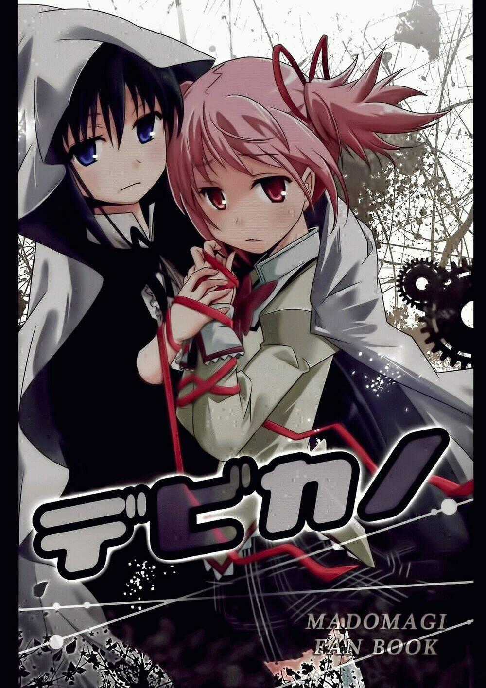 Himitsu No Hanashi Wo Kikitai Soudesu Chapter 5 trang 0