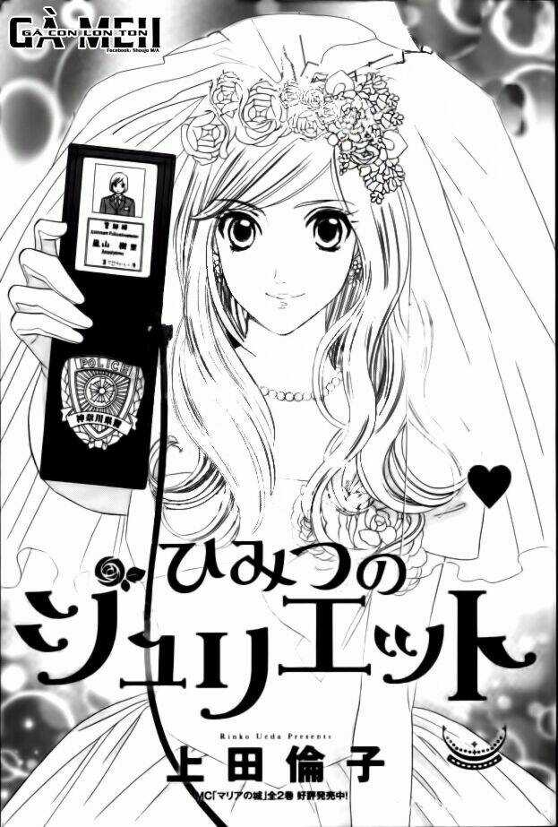 Himitsu No Juliet Chapter 3 trang 3