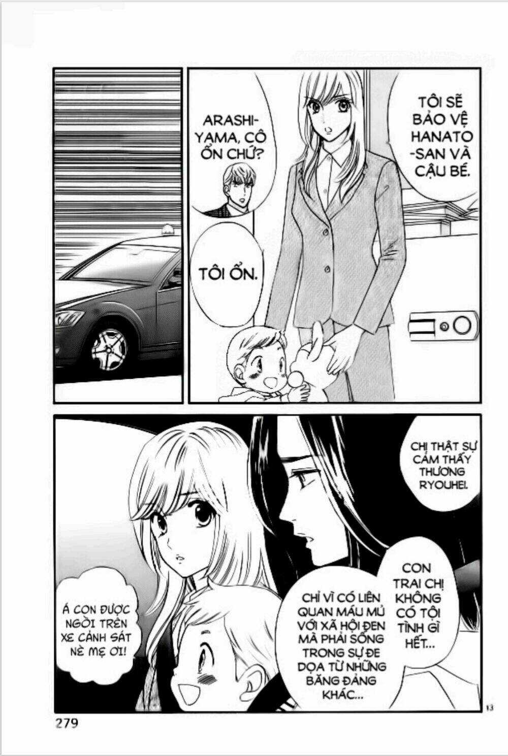 Himitsu No Juliet Chapter 7 trang 12