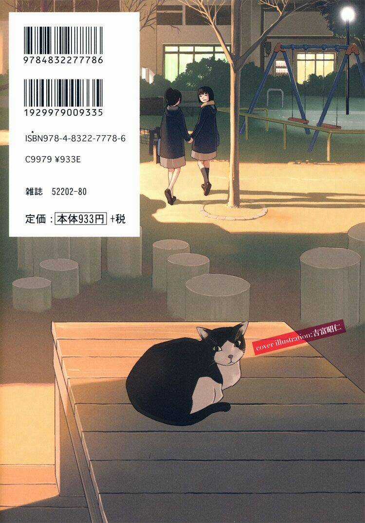 Himitsu no Recipe Chapter 1 trang 2