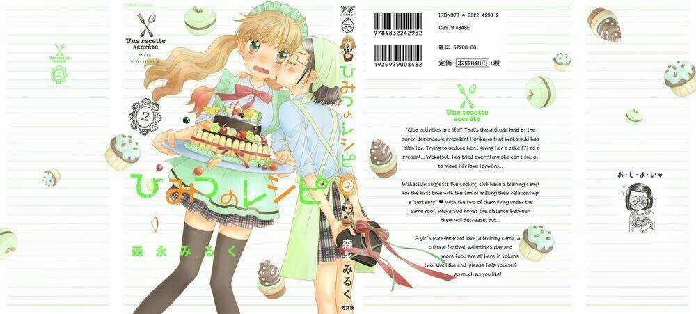 Himitsu no Recipe Chapter 10 trang 2