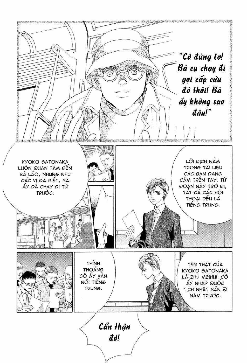 Himitsu – The Top Secret Chapter 10 trang 77