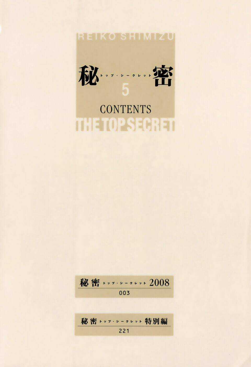 Himitsu – The Top Secret Chapter 11 trang 7