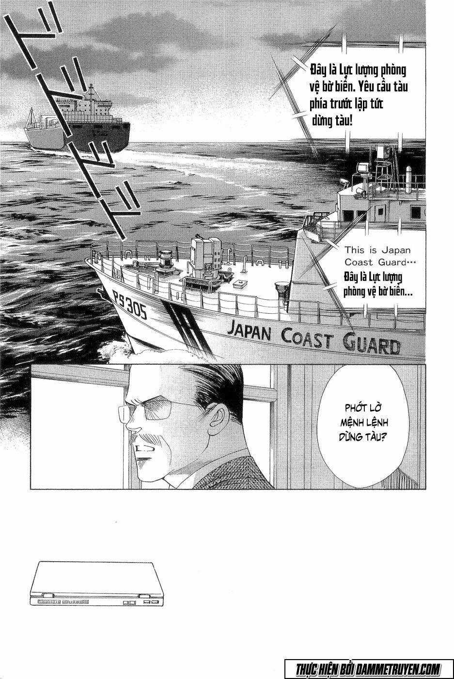 Himitsu – The Top Secret Chapter 18.2 trang 9