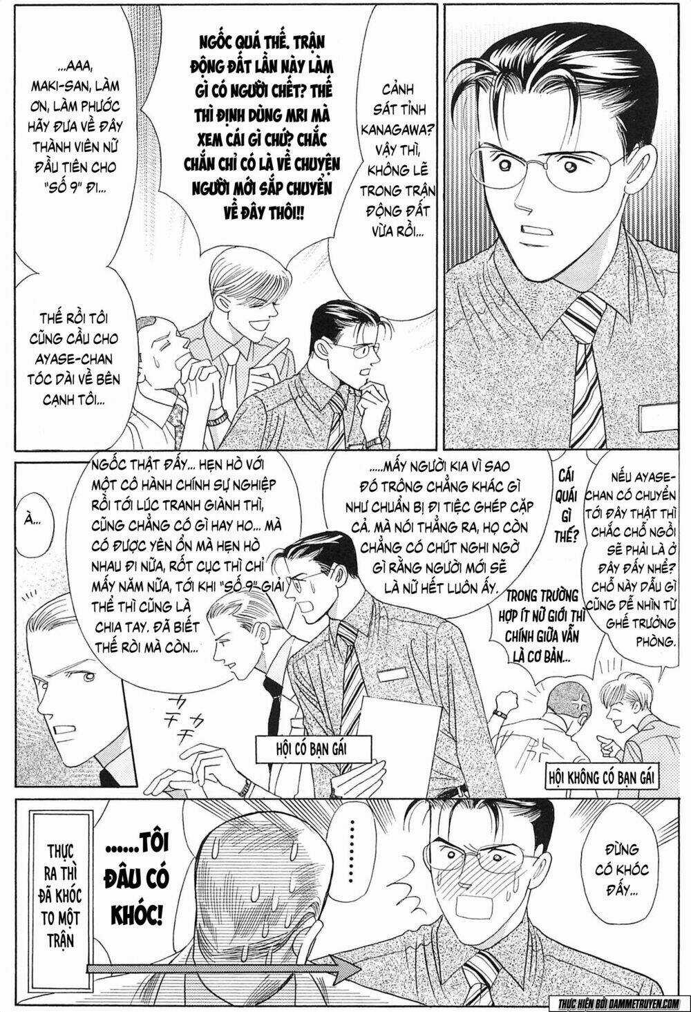 Himitsu – The Top Secret Chapter 19.3 trang 5
