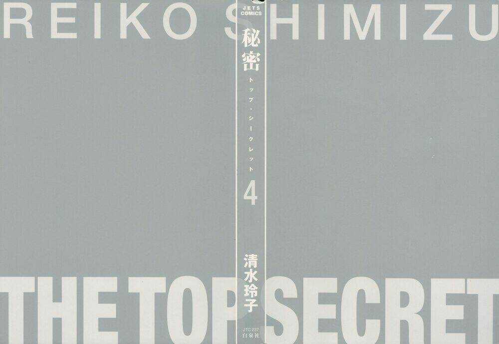 Himitsu – The Top Secret Chapter 5 trang 3