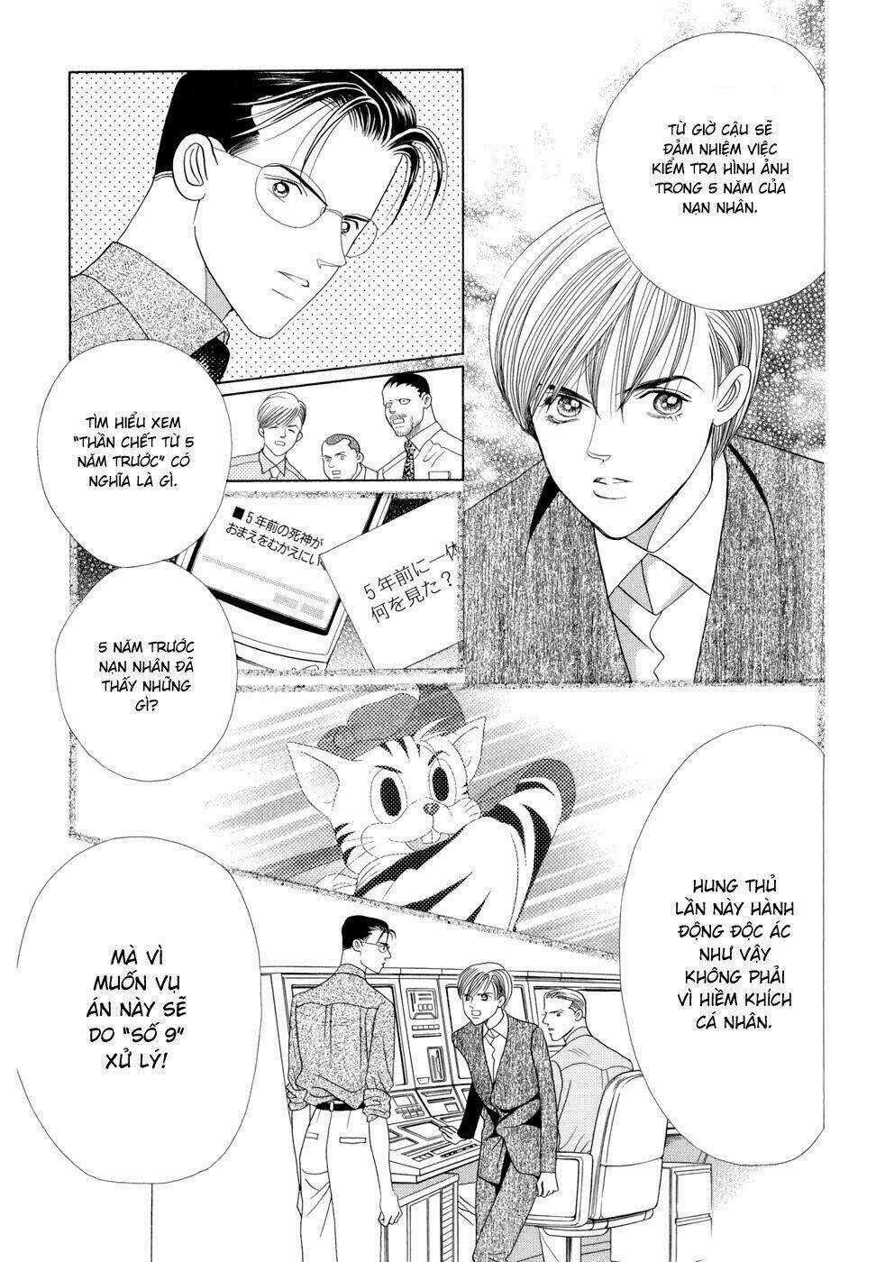 Himitsu – The Top Secret Chapter 5 trang 32