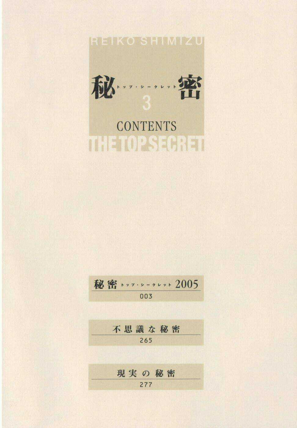 Himitsu – The Top Secret Chapter 5 trang 8