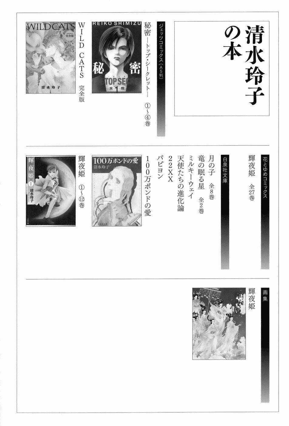 Himitsu – The Top Secret Chapter 8.5 trang 29