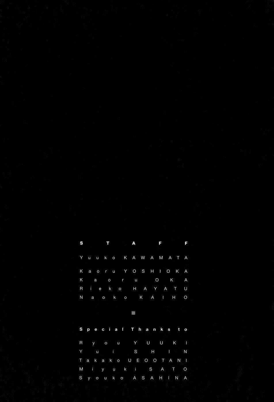 Himitsu – The Top Secret Chapter 8.5 trang 30