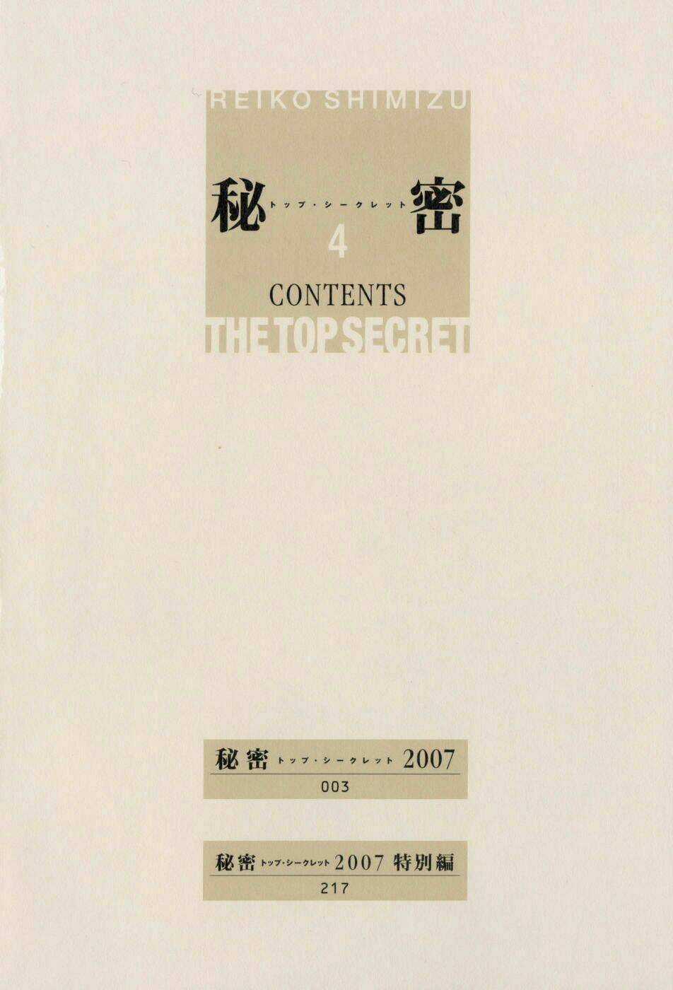 Himitsu – The Top Secret Chapter 8 trang 4