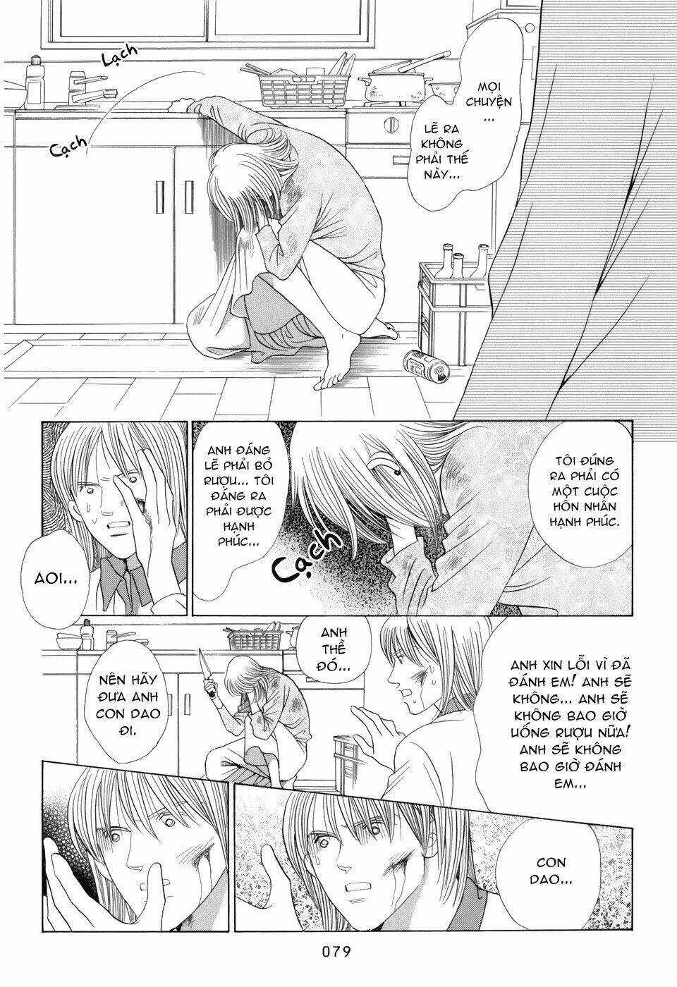 Himitsu Chapter 12 trang 19