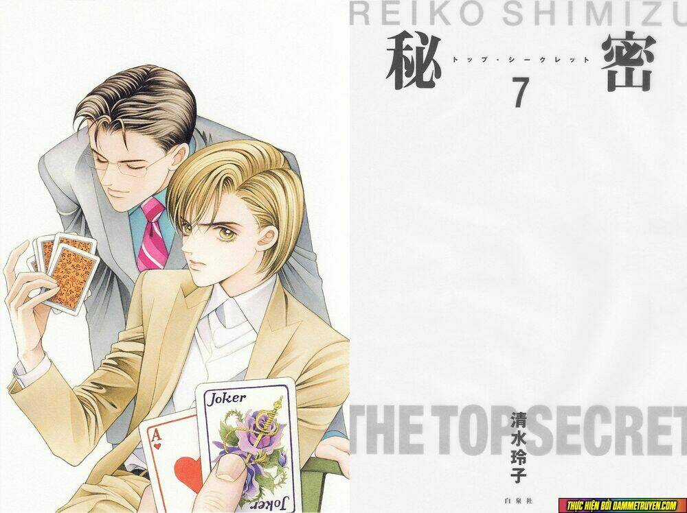 Himitsu Chapter 17.2 trang 2