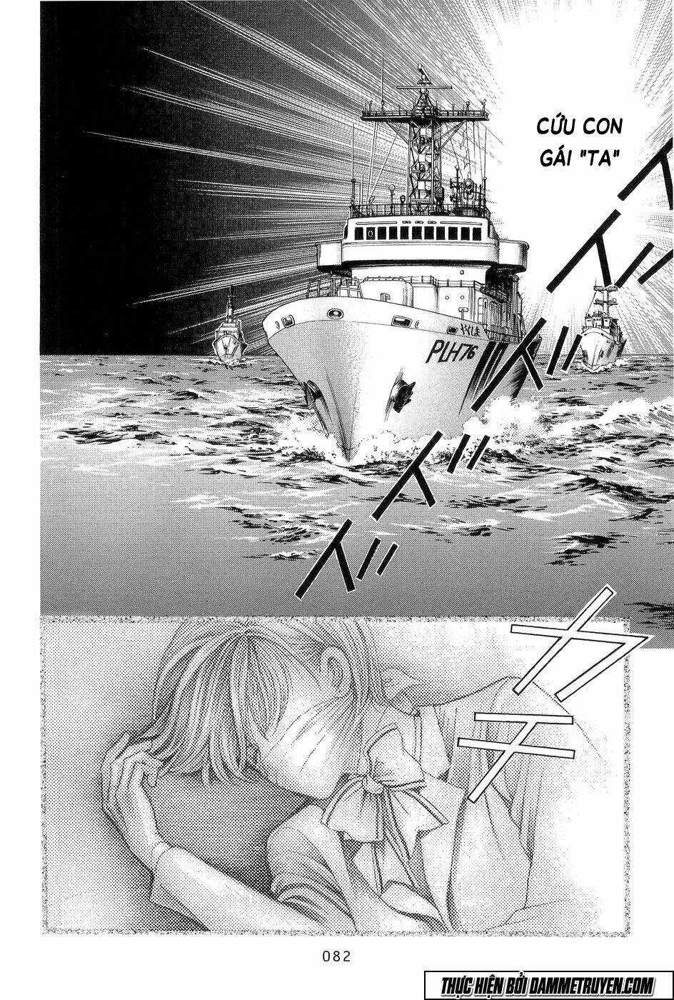 Himitsu Chapter 18.2 trang 12