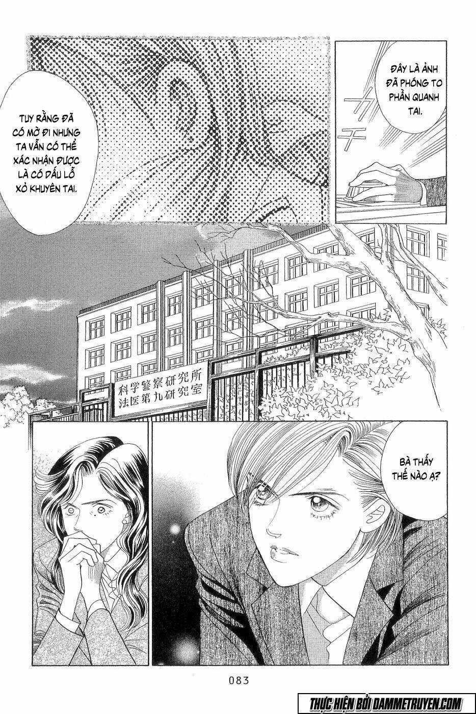 Himitsu Chapter 18.2 trang 13