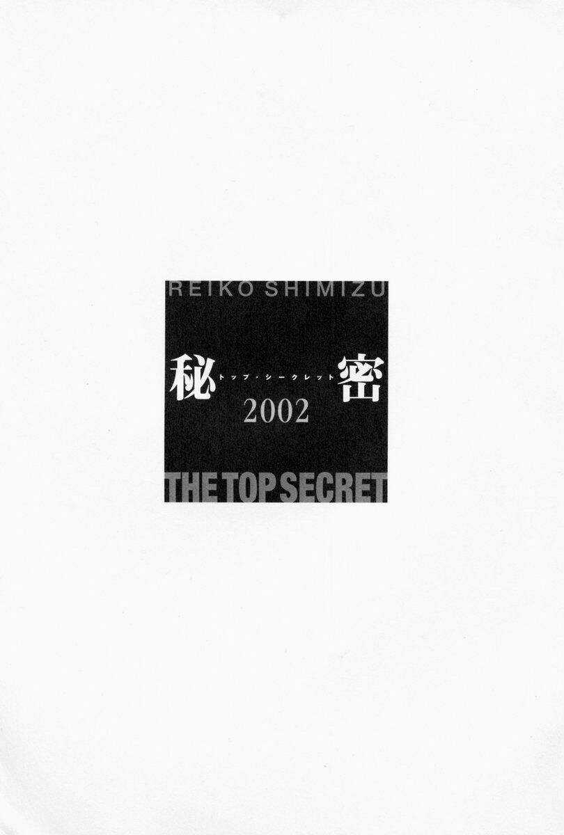 Himitsu Chapter 3 trang 5