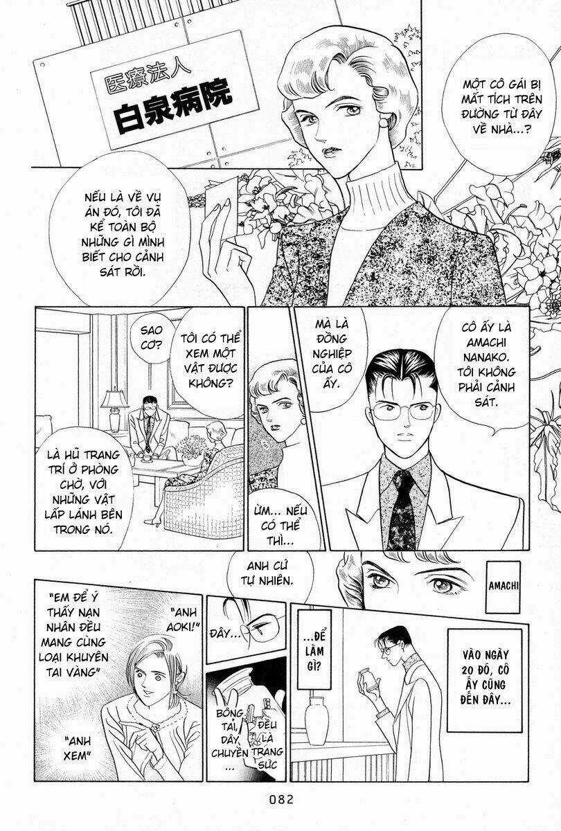 Himitsu Chapter 3 trang 84